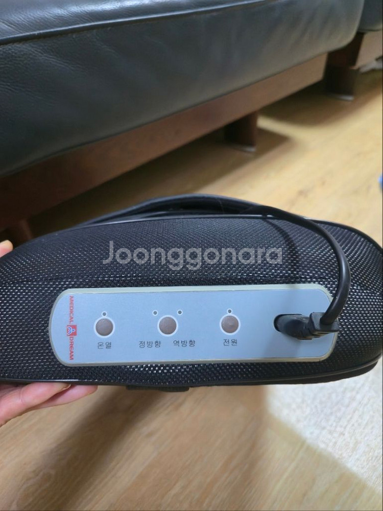 마사지기--1