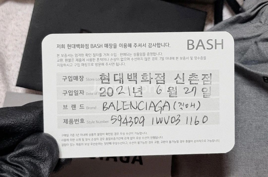 발렌시아가 / 그레이 그라디언트 로고 캐쉬 / 카드지갑--3