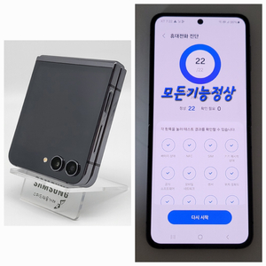 [구성품포함]플립5 팝니다(36776)