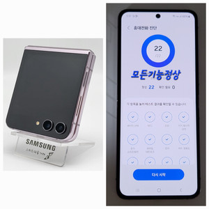 [구성품포함]플립5 512G팝니다(00384)