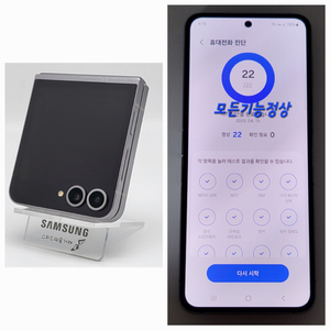 [구성품포함]플립6 팝니다(40721)