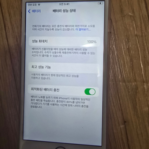 아이폰 6s 64기가