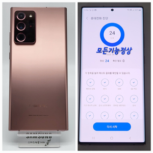 [구성품포함]노트20 울트라 팝니다(38667)