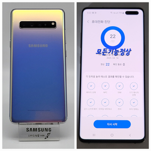 [구성품포함]S10 5G 팝니다(36648)