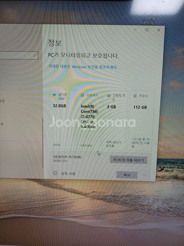 gigabyte B85M D3H+i7-4770--2