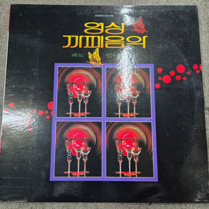 영상 까페음악 LP판