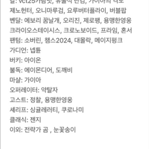 발로란트 굿즈