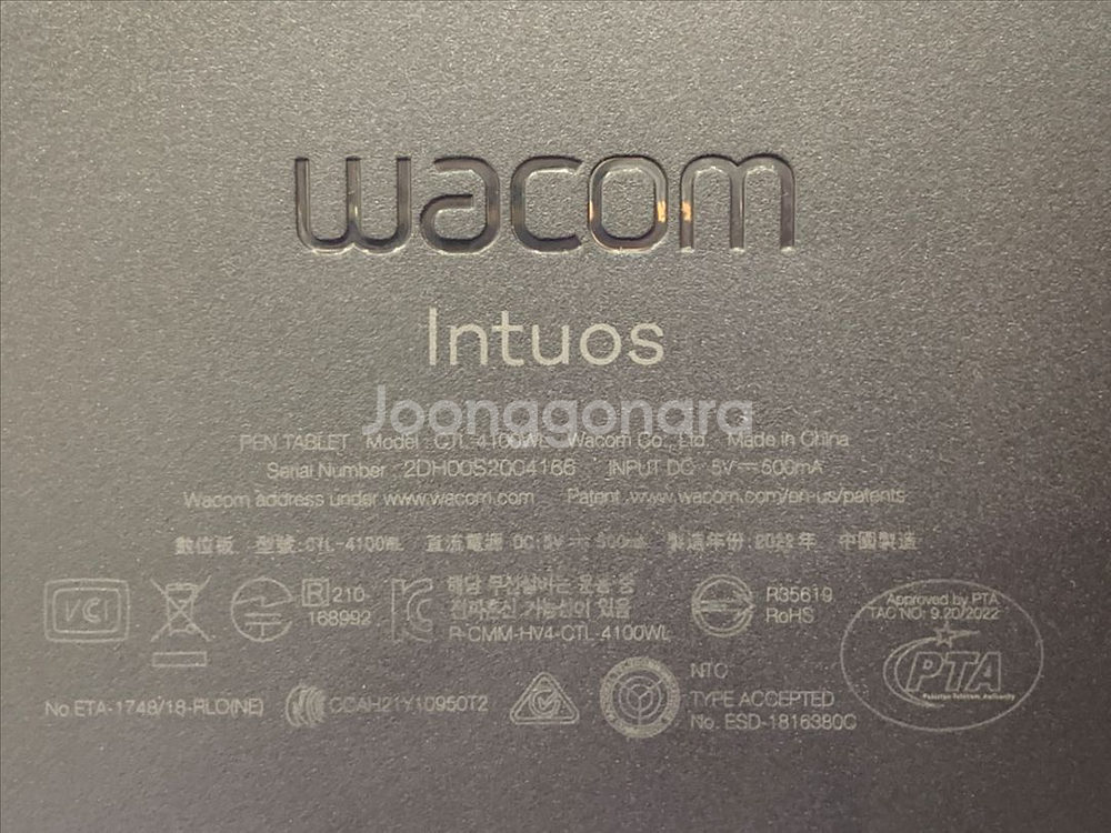 와콤 인튜어스 CTL-4100WL 블랙--4