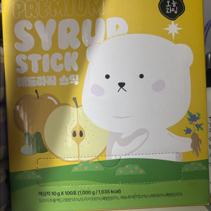 배도라지 스틱 10g x100포