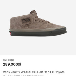 반스 볼트 더블 탭스 WTAPS 코요테 하프캡 275
