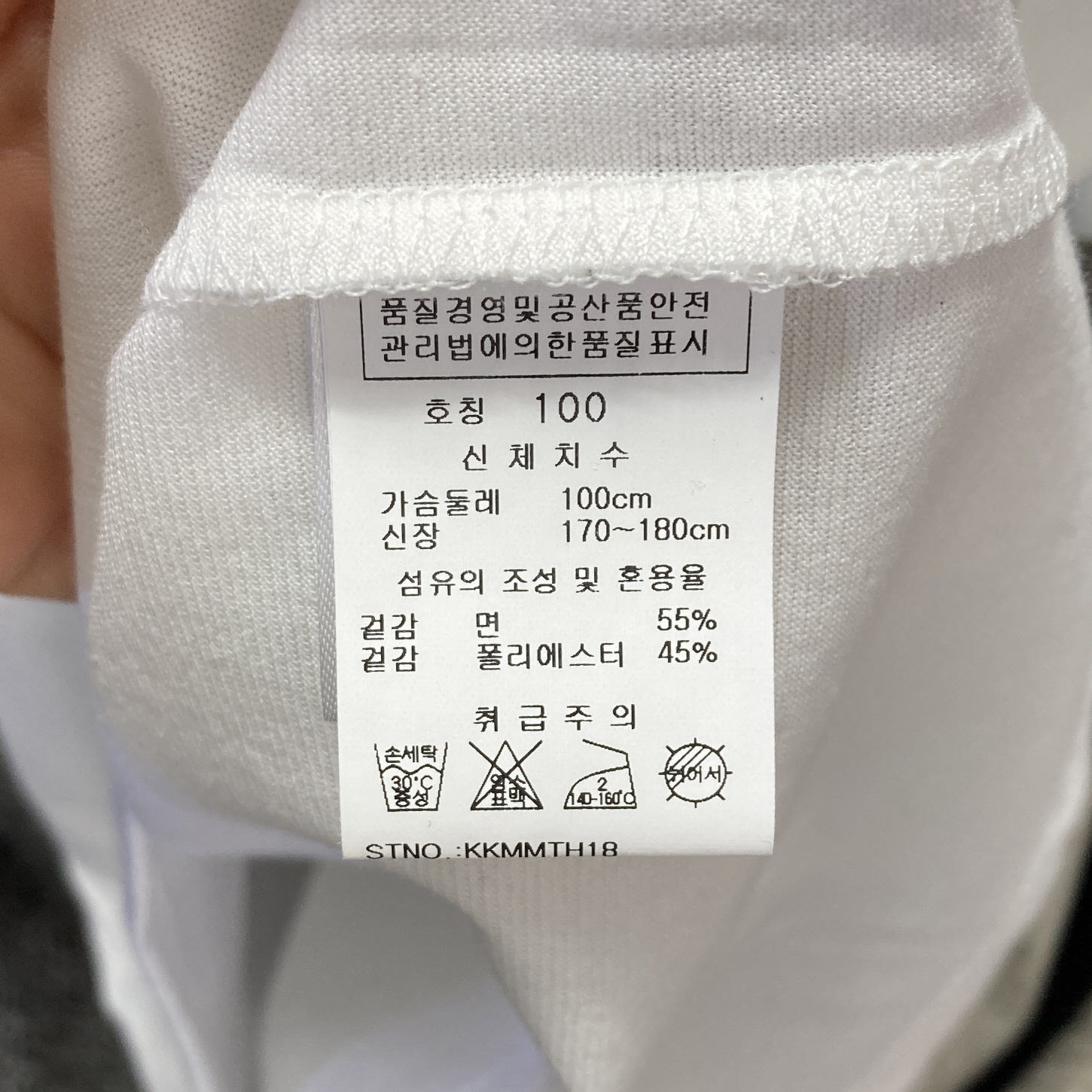 김영주골프 남성반팔티셔츠 카라 100 영구제