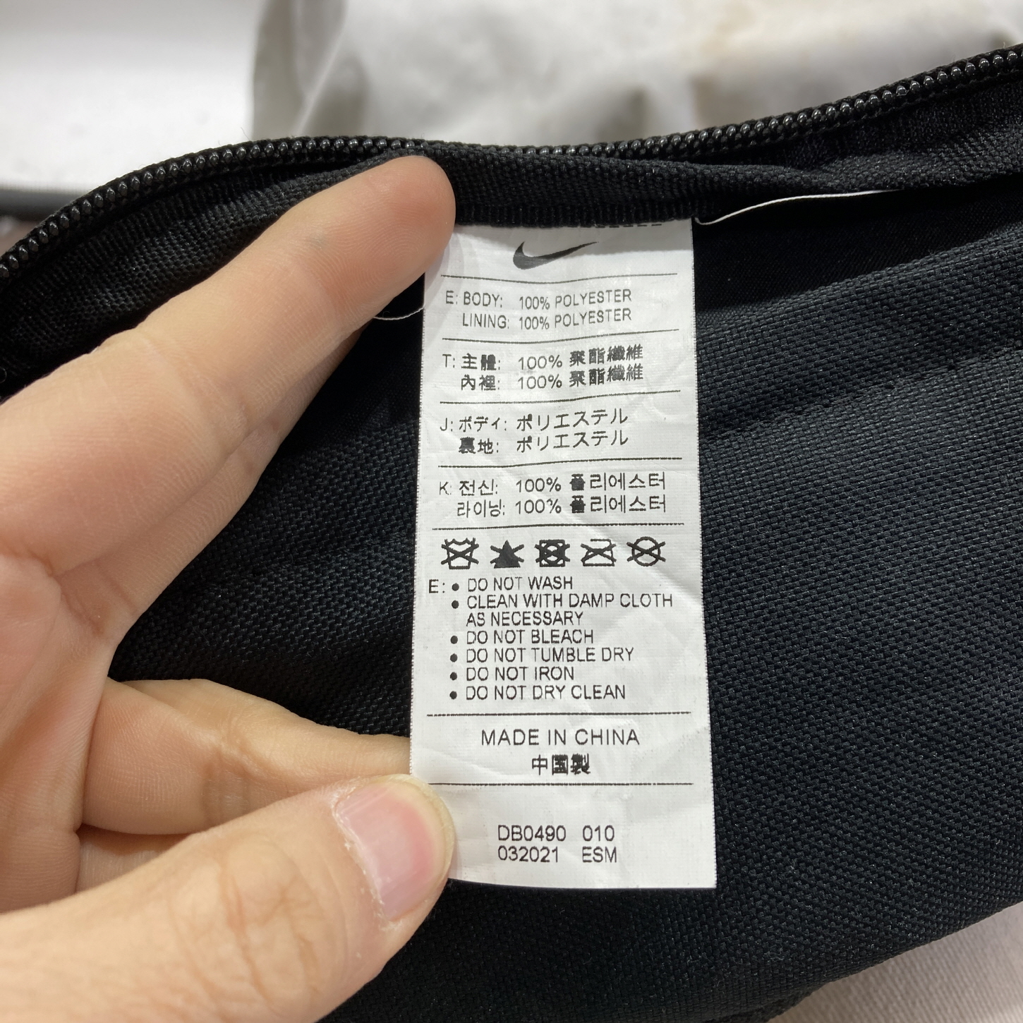 나이키 공용 힙색 슬링백 영구제