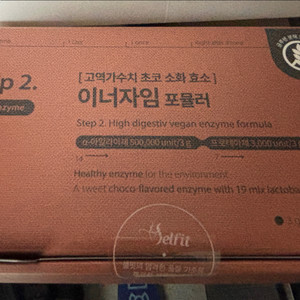 eoe 이너자임 포뮬러(초코효소)