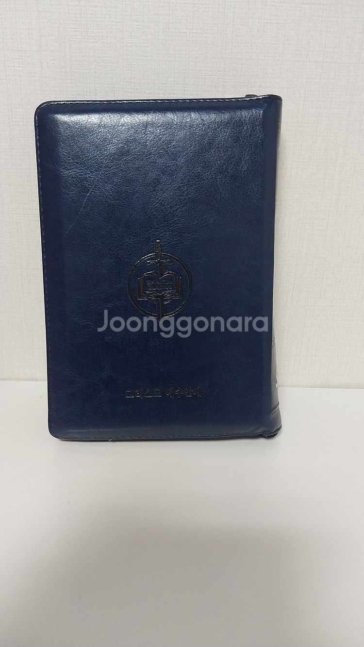 1611 킹제임스 흠정역 성경전서 새상품--1
