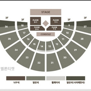 NCT 도영 단독콘서트 티켓 양도합니다