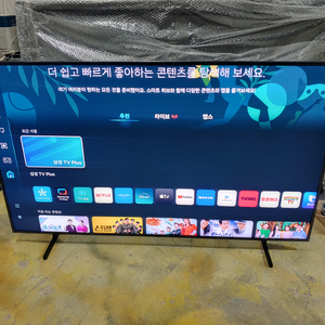 삼성 65인치 더프레임 QLED kq65lsd03afx