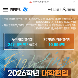 김영패스 자연 공유