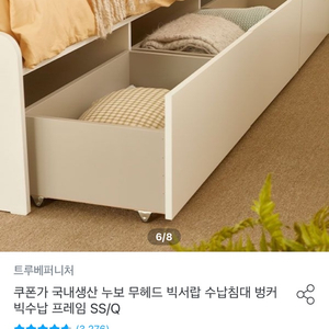 누보 3단 무헤드 침대 프레임
