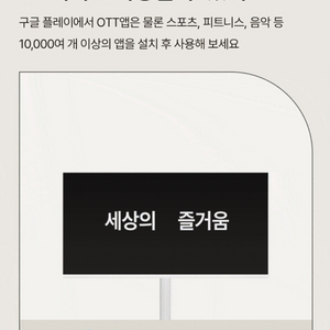 25년형 와이드무빙뷰 화이트에디션 32FHD QLED