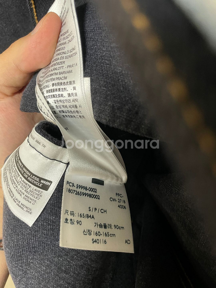 (S) 리바이스 x 고샤루브친스키 데님자켓--1