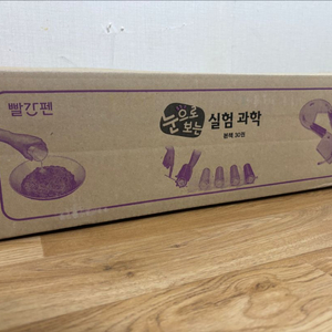 (미개봉 새상품) 교원 눈으로보는 실험과학