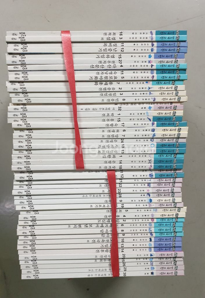 한국고전/ 사진상의 도서 일괄 판매--0