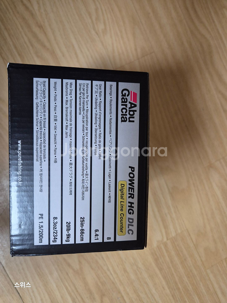 수심체크 아부가르시아 파워HG DLC릴 새상품--0