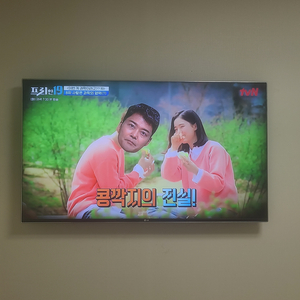 LG 스마트TV 3D시네마TV 50인치