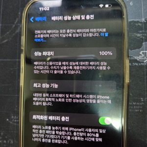 아이폰14pro 256