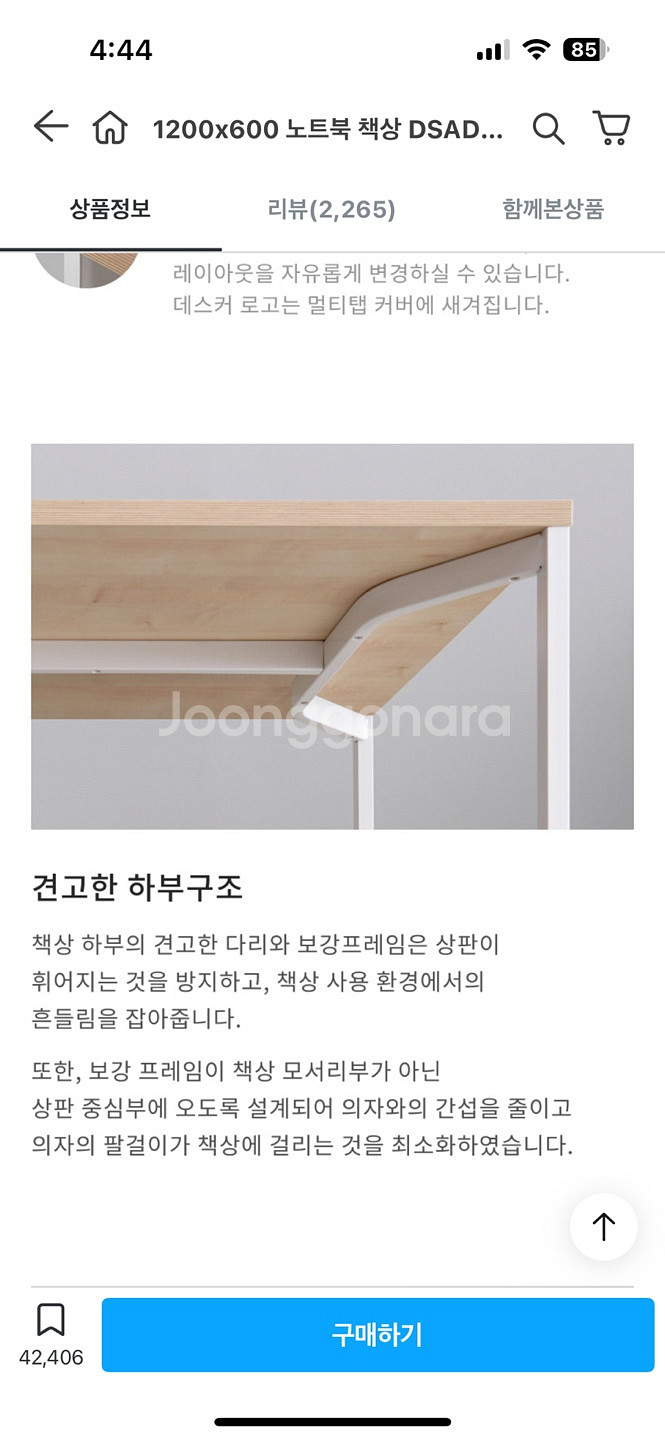 데스커 책상 DSAD612P--5