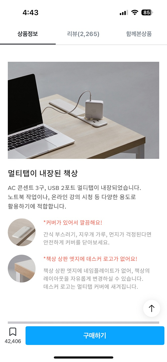 데스커 책상 DSAD612P--3