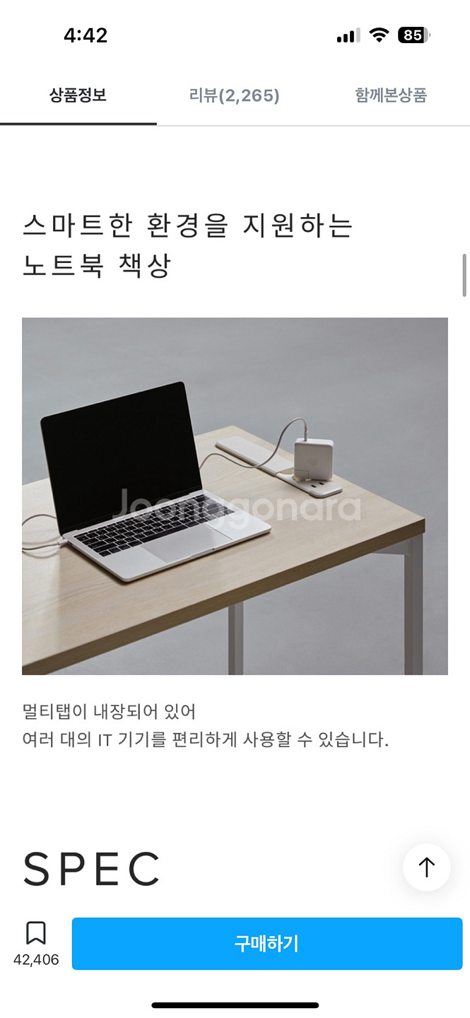 데스커 책상 DSAD612P--1