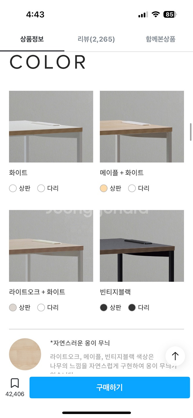 데스커 책상 DSAD612P--4
