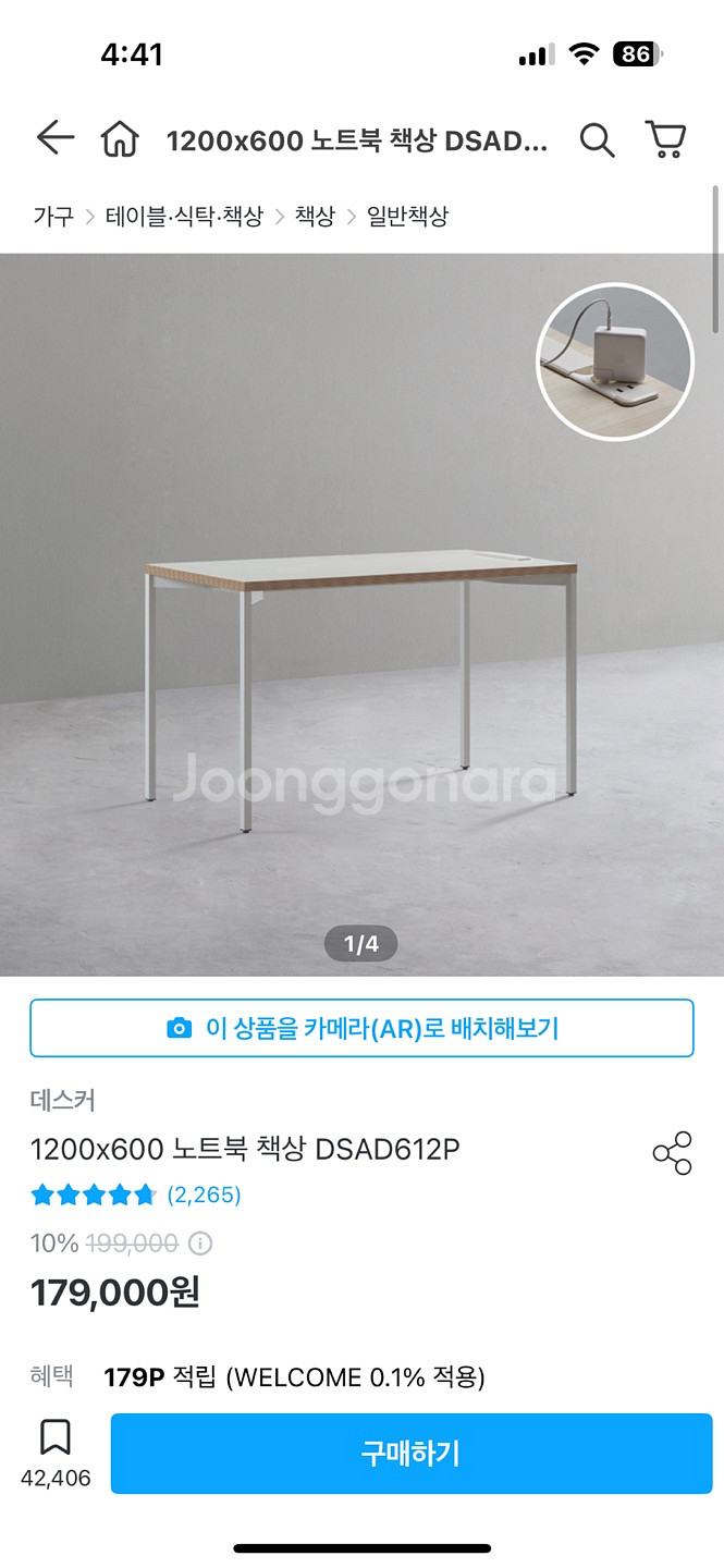 데스커 책상 DSAD612P--2