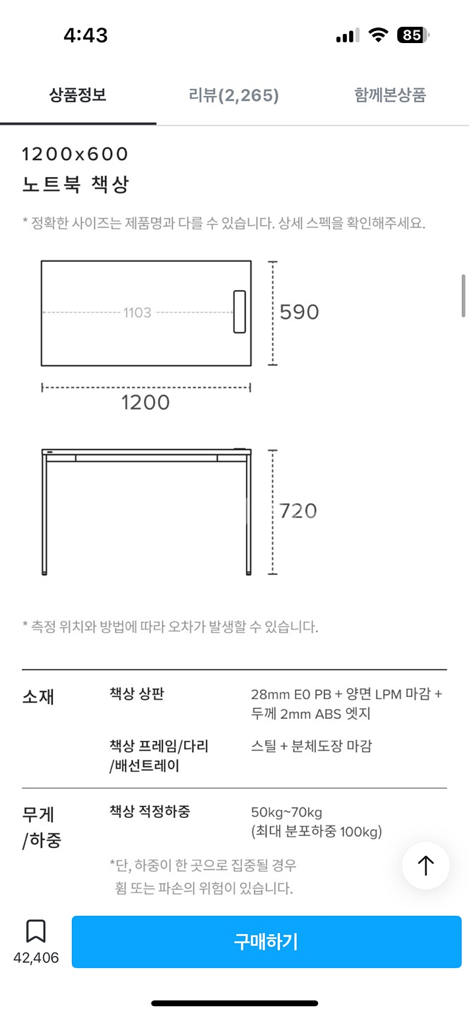 데스커 책상 DSAD612P--0