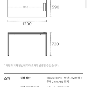 데스커 책상 DSAD612P