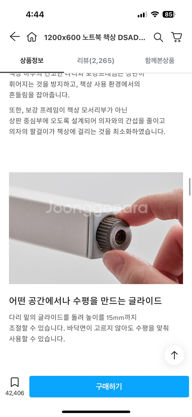 데스커 책상 DSAD612P--6