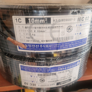 전선 2sq 10sq