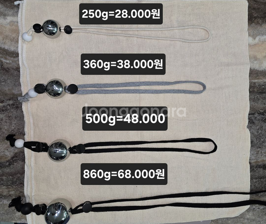 세수공 맨볼 주문제작 해드립니다--0