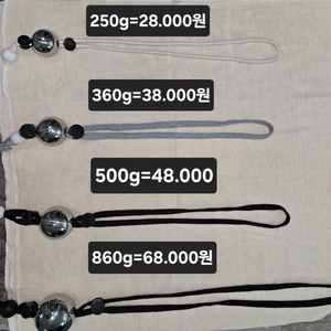 세수공 맨볼 주문제작 해드립니다
