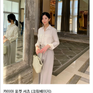 라클래시 위다 셔츠 새제품