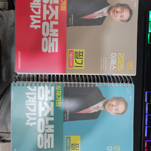 공조냉동 기계기사 필기 책 판매합니다