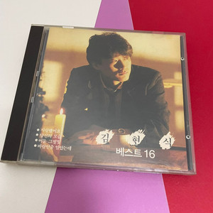 [중고음반/CD] 김현식 베스트 16 컴필레이션