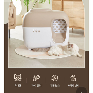 펫스노이 스마트 화장실