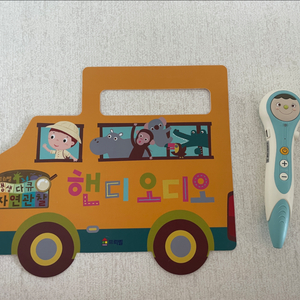 프뢰벨 씽킹펜