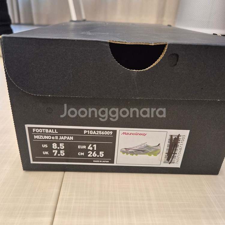 미즈노 알파2 재팬 축구화 265mm--2