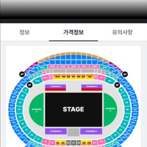 칸예 내한 스탠딩 GA2 티켓 양도 YE 칸예 콘서트