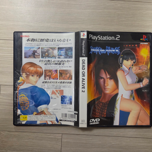 [PS2] 데드 오어 얼라이브 2