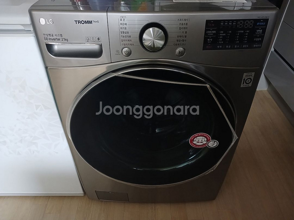 LG 드럼세탁기--1