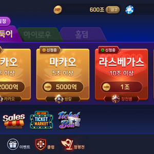 피망 포커 쿠폰